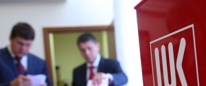 Sancțiunile americane împing Lukoil să vândă unul dintre cei mai mari traderi de energie Sancțiunile americane împing Lukoil să vândă unul dintre cei mai mari traderi de energie